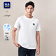 海瀾之家（HLA）短袖T恤男款輕商務(wù)時(shí)尚系列圓領(lǐng)短袖男夏季 【涼感抗菌防螨】漂白1G 2XL 185/100A  推薦83-90kg
