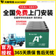 天能電動(dòng)車(chē)電池石墨烯電池48/60/72v20a適用小刀雅迪愛(ài)瑪原裝鉛酸電瓶 60V45AH（5只）以舊換新 .