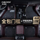 車麗友定制全包圍汽車腳墊專用于日產(chǎn)軒逸天籟奇駿逍客騏達起亞K5奕跑