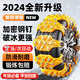 百幻汽車防滑鏈冬季不傷胎扎帶橡膠輪胎suv車輛小轎車通用型新型雪地 合金10鋼釘【黃8條裝】適165-265