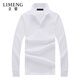 立蒙（LIMENG）珠地棉長(zhǎng)袖T恤男士純色POLO衫全棉翻領(lǐng)大碼t袖衫潮 白色 180