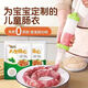 嚴(yán)選馨優(yōu)潤天然豬腸衣灌香腸兒童食品級無添加豬小腸家用自制臘腸烤腸用套裝 【約灌10斤】天然腸衣+棉線