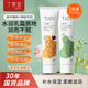丁家宜護手霜乳液補水保濕(庭中橘樹)75g+柔嫩滋潤75g女神節(jié)禮物