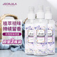 Jecroila衣物香氛噴霧100ml*3瓶 衣服去味噴霧羽絨服除異味去火鍋味煙味