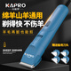 科帕羅大功率電動(dòng)羊毛剪絨山羊電推剪寵物推毛器綿羊毛電推子剪毛機(jī) 860W大功率電推剪/共5個(gè)刀頭