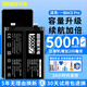 恒能天電適用一加9電池7pro 1+8t  10pro 11 5 ace2六1+6t七7更換Onepro 7Tpro八大容量十9rt手機9Pro 適用一加ACE Pro電池 | 超長(cháng)續航  享禮包