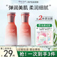 一葉子護膚品女酪梨櫻花瑰蜜鳶尾破壁玫瑰補水保濕鎖水春夏保濕水乳男女 【柔潤細膩】破壁玫瑰乳100ml  （到手3件）
