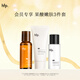 hfp護(hù)膚禮包（果酸精粹水30ml+水感保濕乳液20g+氨基酸潔面30g）