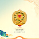 金至尊（3D-GOLD)花絲玲瓏珠足金吊墜999黃金轉(zhuǎn)運(yùn)珠吊墜送禮按克計(jì)價(jià) 1.60克(含工費(fèi)277元)