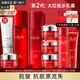 玉蘭油（OLAY）大紅瓶水乳套裝勝肽化妝護膚品補水保濕抗皺緊致only情人節禮物 【護膚套裝】水乳面霜