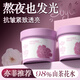 BAILUHUI山茶花清潔泥膜補(bǔ)水造保濕物者面膜旗艦收縮毛孔官方去黑頭軟3瓶
