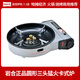 巖合5.8KW戶(hù)外圓形卡式爐 夜市擺攤經(jīng)濟(jì)燃?xì)庠?煎烤爐地?cái)偵逃没疱仩t 5.8KW高火力卡式爐/涮烤商用推薦