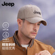 吉普（JEEP）帽子男士棒球帽四季潮流戶(hù)外鴨舌帽防曬遮陽(yáng)帽男女式太陽(yáng)帽 卡其