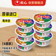 農(nóng)心 韓國進口 辣牛肉味湯拉面六連碗86g*6碗方便面夜宵泡面