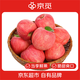 京覓 洛川紅富士蘋果 4.5斤單果230g+ 新鮮水果生鮮年貨陜西 源頭直發(fā)