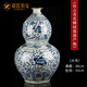 趙氏恒璽（ZONLOLV）景德鎮(zhèn)陶瓷器青花瓷花瓶中式復(fù)古落地大號(hào)仿古瓷瓶客廳擺件工藝品 88cm 青花官窯裂紋纏枝蓮葫蘆瓶