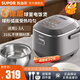 蘇泊爾（SUPOR）電飯煲電飯鍋小0涂層316L不銹鋼帶蒸格無(wú)涂層小電飯煲1-3-6-8人24小時(shí)預約智能家用智能電飯煲 球釜內膽 2L
