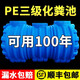 化糞池塑料桶PE化糞池戶外新農(nóng)村改造廁家用旅行裝備廁所化糞罐 0.55方加厚1350*560*570