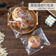 簡(jiǎn)愛(ài)生活面包包裝袋自粘面包袋切片吐司自封袋歐包烘焙包裝袋100只裝