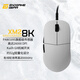 ENDGAME GEAR XM2 8K有線(xiàn) XM1R輕量化電競游戲鼠標適用于吃雞 CSGO APEX ；瓦洛蘭特； XM2 8K-White無(wú)光