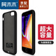 阿木木【直營正品】適用蘋果超薄充電寶背夾式電池iphone迷你小巧手機(jī)殼移動(dòng)電源plus便攜迷你 小屏4.7黑（新se3/se2/8/7/6）大容量