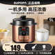 SUPOPA蘇泊電壓力鍋3L/4L-6升家用智能煲湯煮飯預約多功能全自動(dòng)高壓鍋 古銅款【單膽標配】 5L