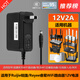 Ruijie銳捷睿易Wifi6邊緣無(wú)線(xiàn)路由器12V供充電源適配器線(xiàn)插頭配件 12V2A黑色路由器電源 適用無(wú)線(xiàn)接入點(diǎn)RG-EAP262(E)