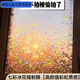 美克杰3D炫彩七彩無膠靜電透光半透明玻璃貼膜陽臺窗戶貼紙客廳移門裝飾 【3D炫彩-七彩冰花】 【寛20厘米*镸1米】