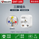 公牛插頭三腳二腳10a/16a空調(diào)三相兩相兩孔家用接線電源插頭插座 三腳公牛10A插頭(白色)1只10S