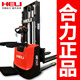 合力電動(dòng)堆高車(chē)站駕式物流倉儲裝卸液壓升降搬運車(chē)步行托盤(pán)堆垛車(chē) 合力站駕式2噸3米CDD20-JF