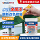 威卡固/VIKAGU 水性金屬漆工業(yè)漆改色護欄鐵藝鍍鋅管?chē)鷻诓输撏卟讳P鋼防銹防水油漆涂料鐵綠色VGE194  1kg/桶