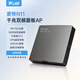 愛(ài)快（iKuai）千兆路由器 無(wú)線(xiàn)ap面板 AX3000 全屋wifi6 ac+ap 網(wǎng)絡(luò )信號放大器 86型/插座/入墻式 poe供電 N11灰