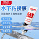 德力西（DELIXI）水下免釘膠透明強力膠魚(yú)缸玻璃粘接膠家用密封補漏萬(wàn)能膠1支裝