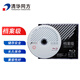 清華同方 檔案級(jí)光盤 刻錄碟片  辦公耗材 藍(lán)光BD-R 50G  不可擦寫 1片 BD-R 50G 檔案級(jí)藍(lán)光