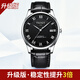 TSOSIT 1853原裝正品瑞士手表男士全自動(dòng)機械表防水真皮時(shí)尚休閑商務(wù)專(zhuān)用男表 升級版T1851本色黑面皮帶款