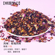同仁堂【花茶好物分享】景區同款花果茶覆盆子花果茶50g網(wǎng)紅花茶漿果茶 傾國夢(mèng)幻(風(fēng)情玫瑰)低酸