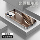 唯我范蘋(píng)果11手機殼iphone11promax電鍍銀玻璃新款保護套簡(jiǎn)約商務(wù)輕薄散熱全包直邊防摔硬殼高級創(chuàng  )意男女 蘋(píng)果11【電鍍銀-流光咖啡色】 電鍍銀玻璃殼