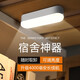梓宇 酷斃燈磁吸燈學(xué)生宿舍臺(tái)燈led臥室床頭看書小夜燈寢室學(xué)習(xí)閱讀燈 簡約觸摸款：4000毫安