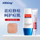 冰王痘克組合祛痘護(hù)膚膏50g痘印痘疤痘坑男女士學(xué)生青春痘痘產(chǎn)品
