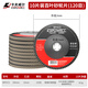 卡夫威爾 角磨機百葉片砂輪片拋光打磨角磨片100*72*16MM120目10片 WP5572