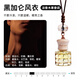 艾夢(mèng)·露兒（Aimer Leurre）香榭麗舍車載香熏掛件法國進(jìn)口精油汽車香氛新車禮物男生女士香水 【香榭麗舍】黑加侖風(fēng)衣 熱銷香型
