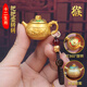 把把壺手玩件麻將開(kāi)胡十二生肖黃銅轉轉迷你龍鳳馬上胡轉手把件 彩色把把壺轉轉生肖猴+貔貅繩