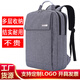 迪湃商務(wù)雙肩包電腦包背包定制logo可印字廣告筆記本電腦包男女書(shū)包 標準版灰色 14-16寸
