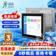 森克 工控一體機觸摸屏工業(yè)電腦觸控電腦嵌入式防塵壁掛電容電阻PLC組態(tài)上架式全封閉自動(dòng)化工控機 LOGO定制+贈品杯墊 I5-七代/8G/128G/WIFI