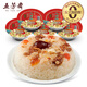 五芳齋年貨八寶飯過(guò)年特產(chǎn)甜點(diǎn)速食糯米飯血糯米方便米飯 白糯豆沙八寶飯（390克X5盒）
