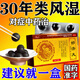 風(fēng)濕關(guān)節(jié)炎祛風(fēng)濕通絡(luò)止痛類風(fēng)濕關(guān)節(jié)疼痛專用藥妙濟丸風(fēng)濕性關(guān)節(jié)炎中成藥手指膝蓋變形腫大腫脹吃什么消炎藥 7盒療程鞏固裝【長期多年風(fēng)濕類風(fēng)濕】 國藥正品【藥房當(dāng)日發(fā)】