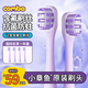 COMBO小章魚(yú)兒童電動(dòng)牙刷刷頭1-3-6歲適用含氟刷絲紫色款【4支裝】