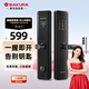 櫻花智能鎖DZ-6612半導(dǎo)體指紋密碼鎖家用防盜門電子鎖密碼鎖入戶門通用門鎖 6612+國標(biāo)鎖體+包安裝
