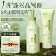 植物主義準孕婦洗發(fā)水去屑止癢控油氨基酸溫和清潔洗發(fā)露護發(fā)素洗護用品 【洗發(fā)護發(fā)】草本洗發(fā)水+護發(fā)素
