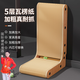 貓抓板立式耐磨不掉屑加厚耐磨L型防貓抓沙發(fā)保護貓爪板貓咪玩具 L型貓抓板【豪華款】鈴鐺+貓薄荷